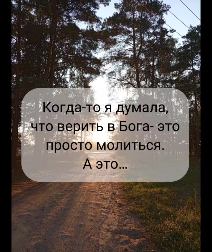 @Megeric_Anna 🇧🇾