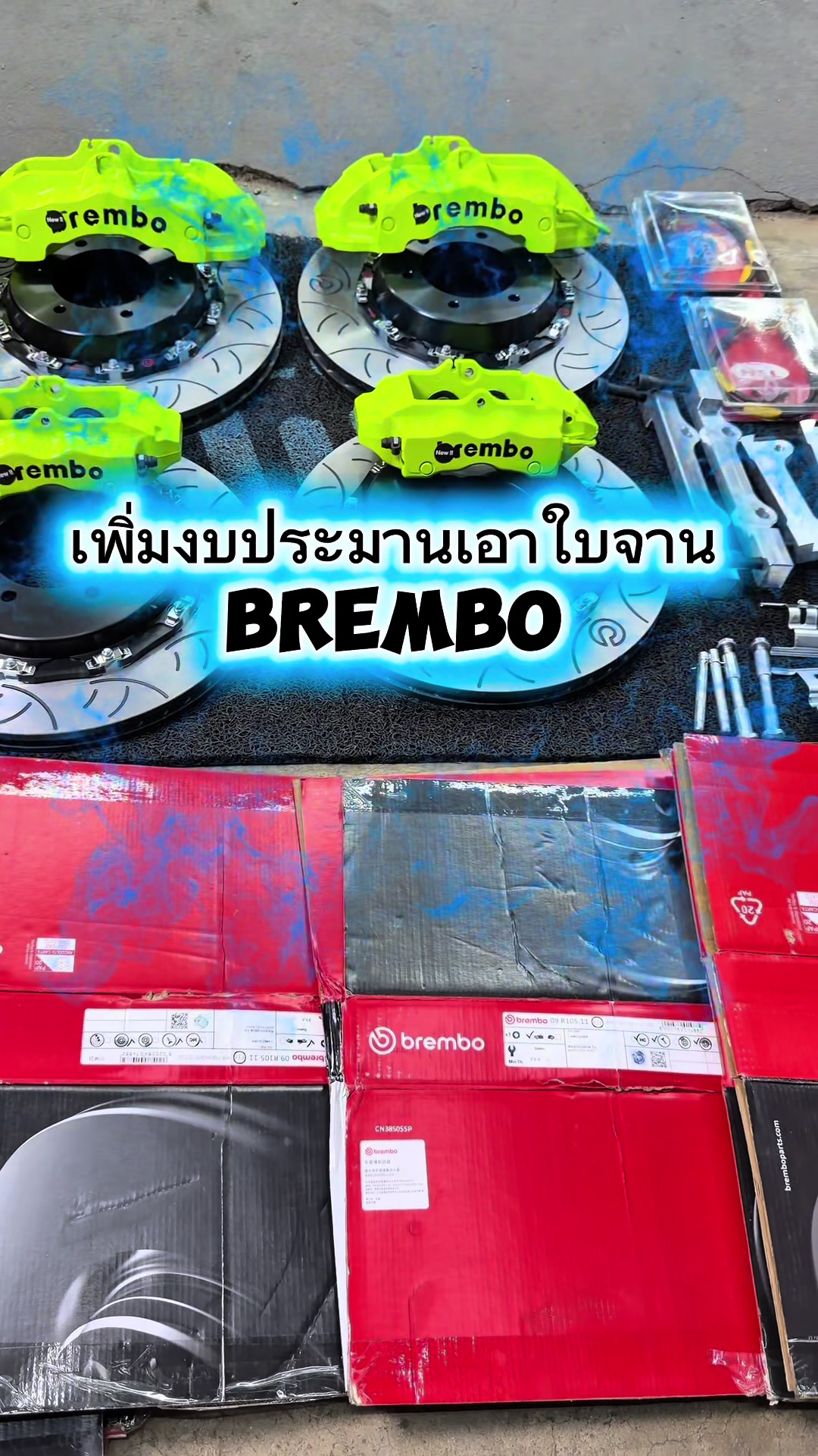 @𝑶𝑬𝑴 𝑹𝑨𝑪𝑰𝑵𝑮 𝑺𝑯𝑶𝑷