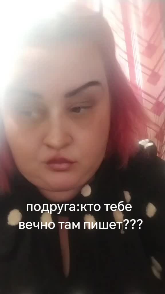 @тася