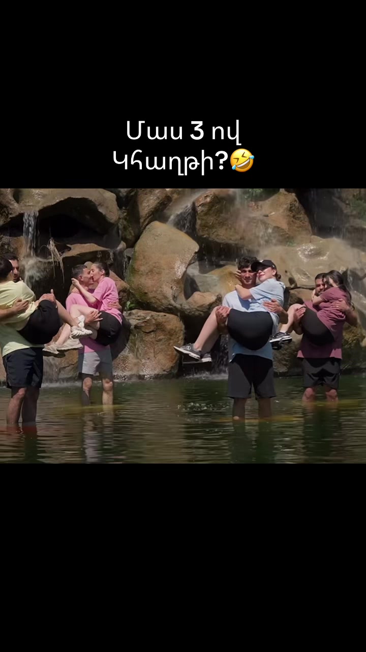 @Հայկական էջ