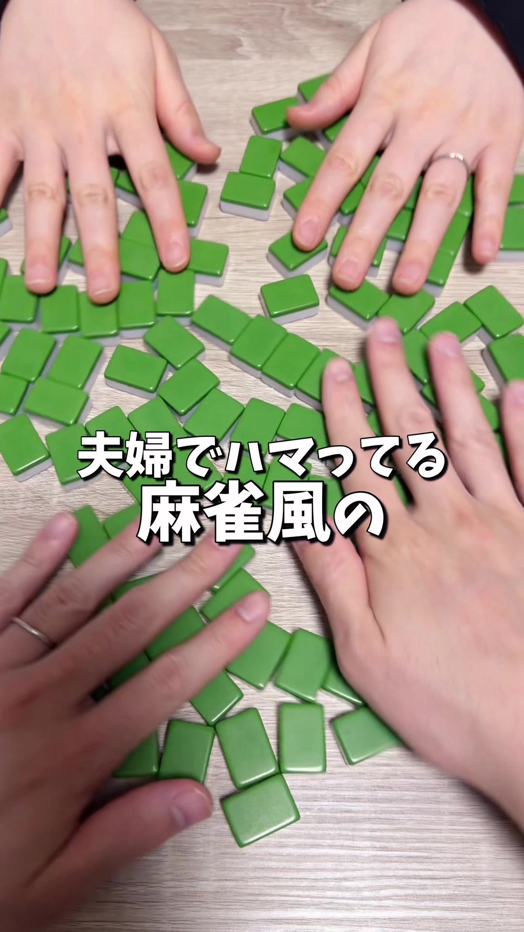 @せと【ボードゲーム紹介】