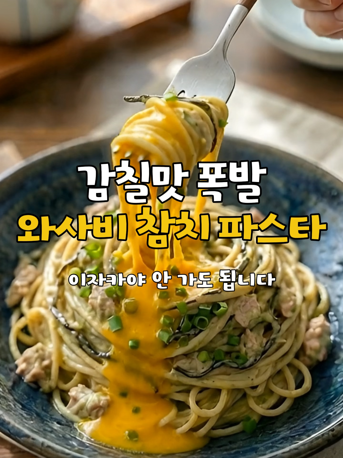 @식탁이야기