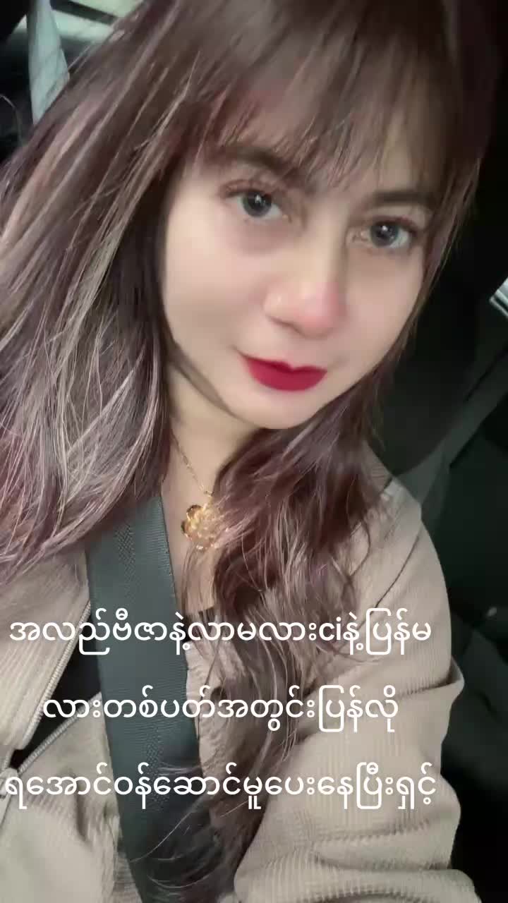 @Eain Hmun Khin