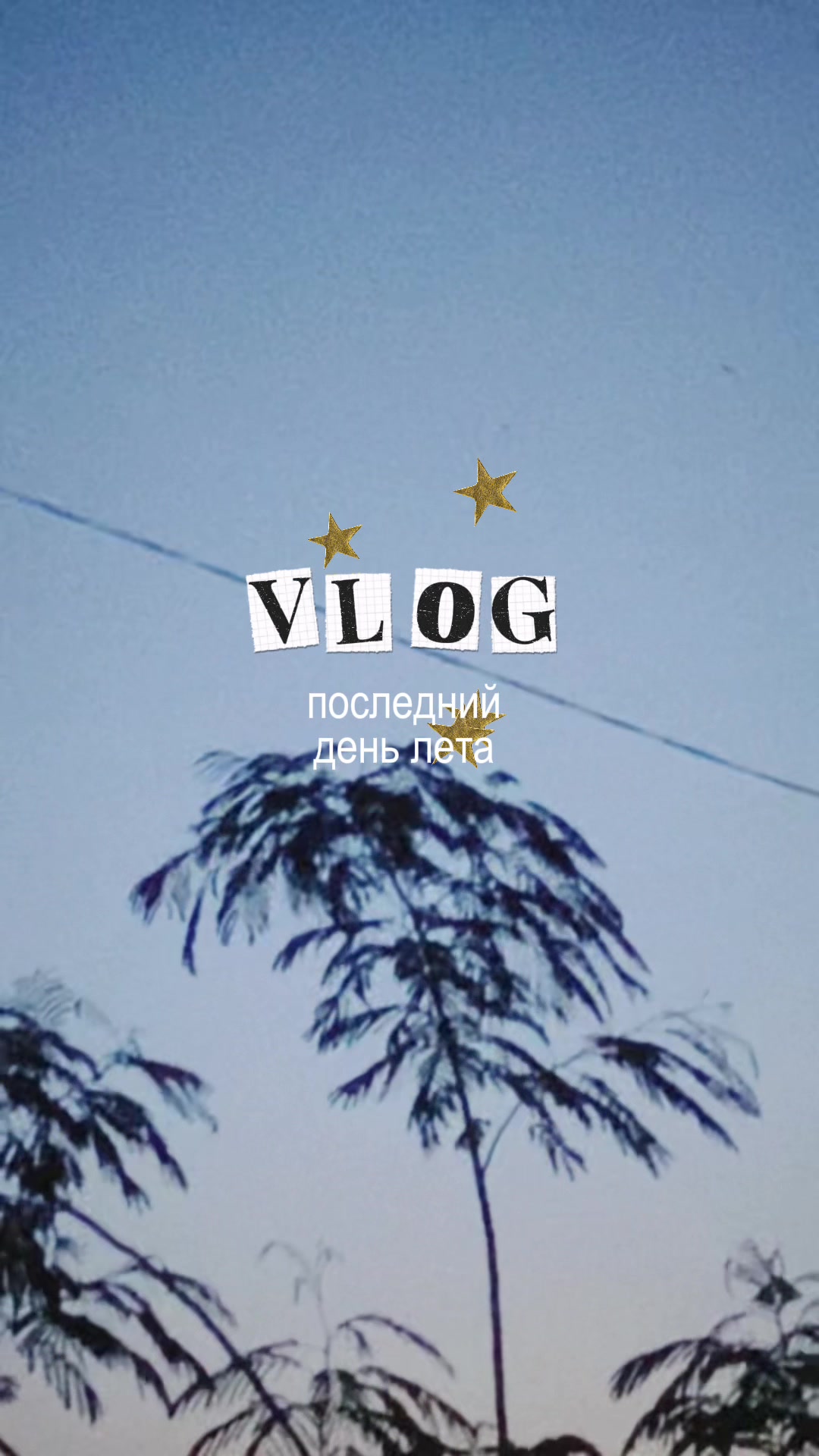 @Любовь Лисицкая