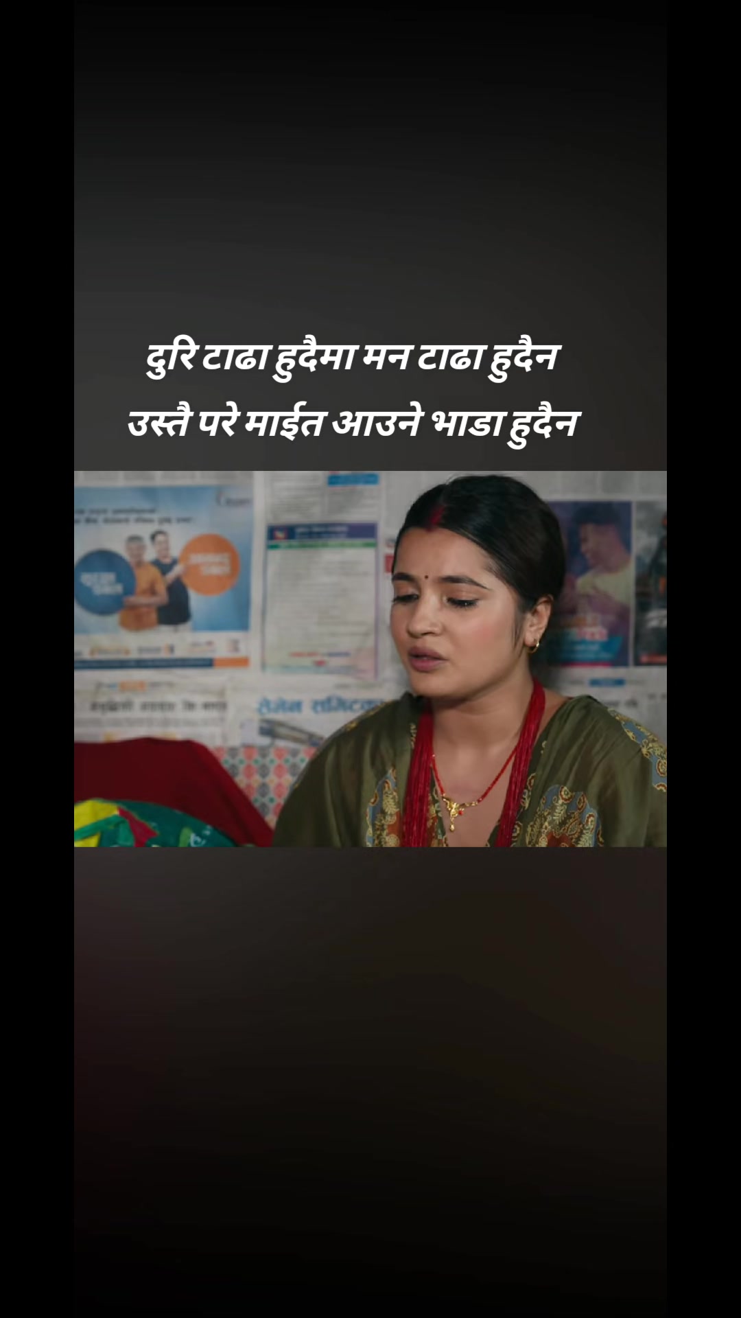 @🙏Bikram poudel🙏