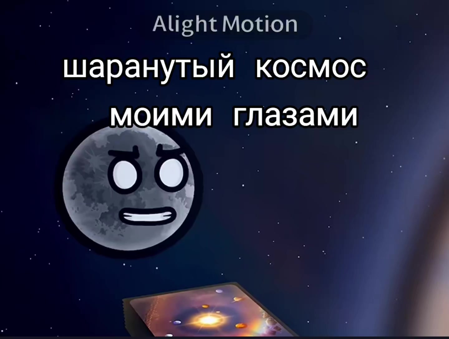 @◌────────────────────◌
