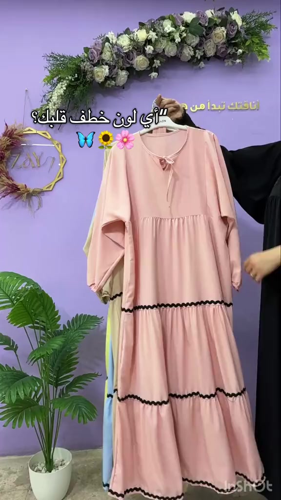 @zay boutique