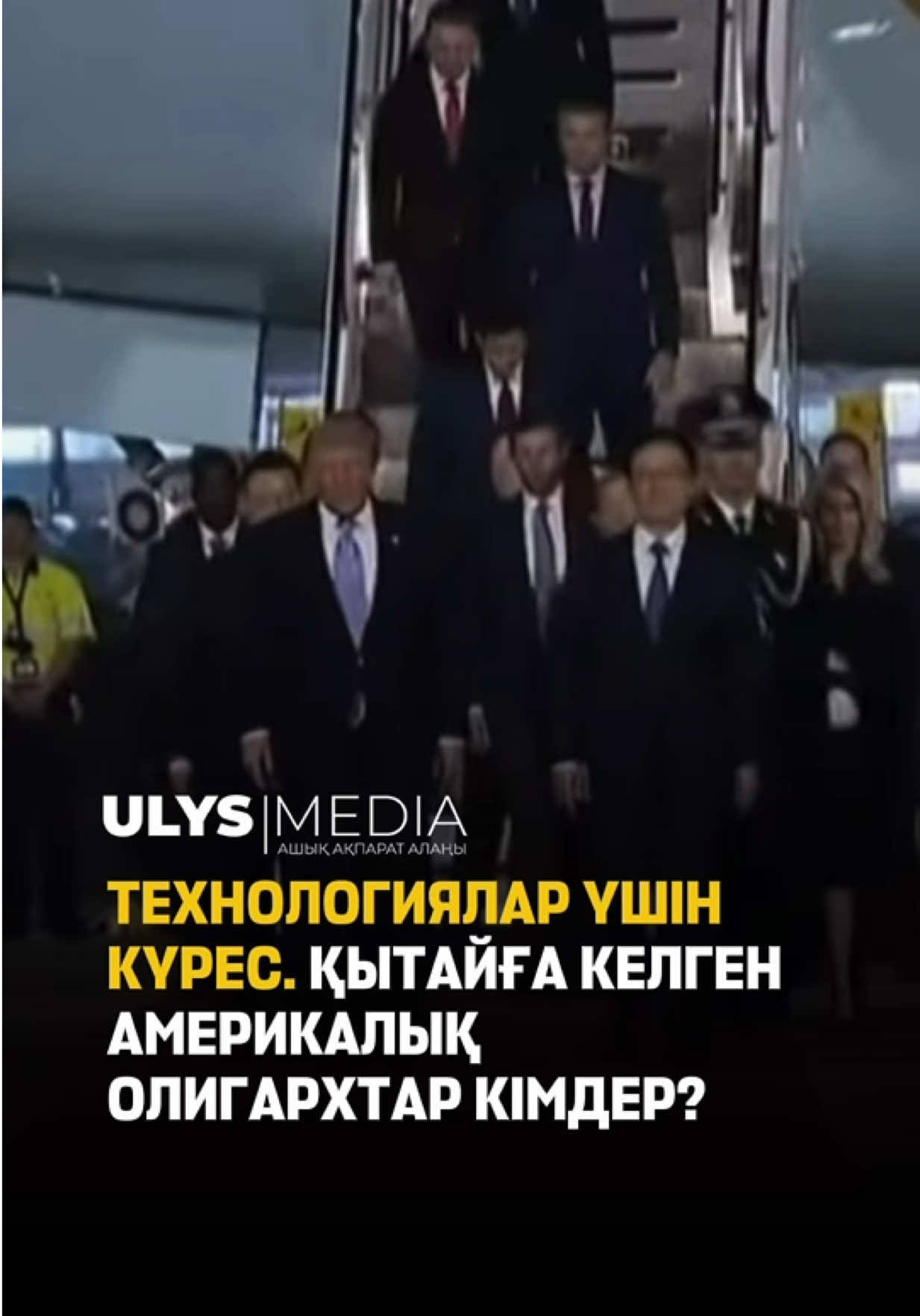 @ULYSMEDIA