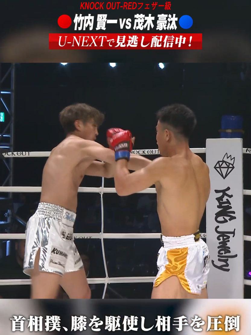 @KNOCK OUT（ノックアウト）公式