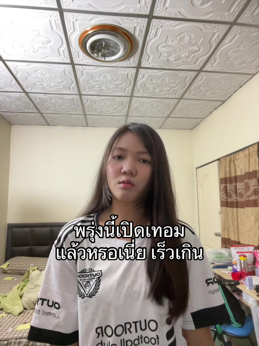 @เฮ้ยไอฟ้าอ๊ะป่าวว