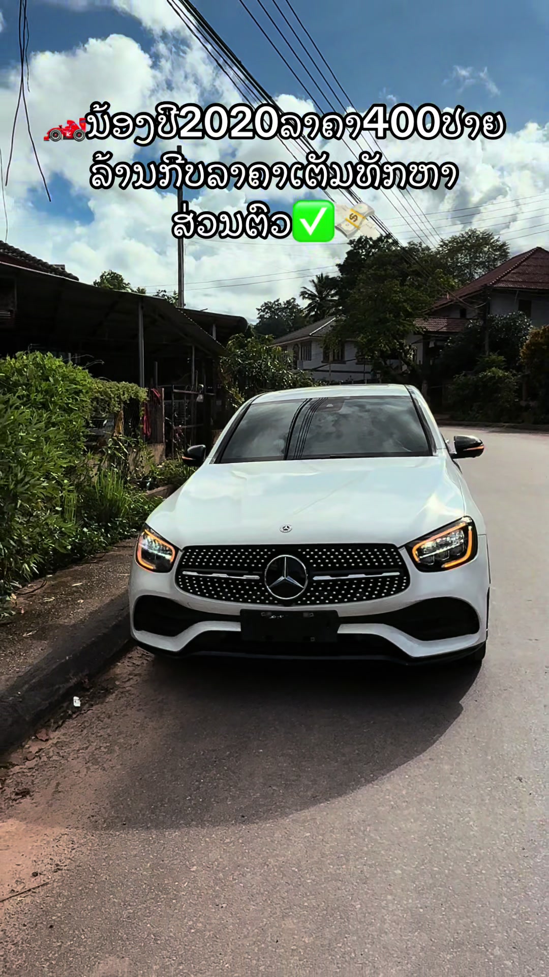 @🚗ຫຼ້າ.ຊື້ຂາຍລົດມືສອງທຸກຊະນິດ