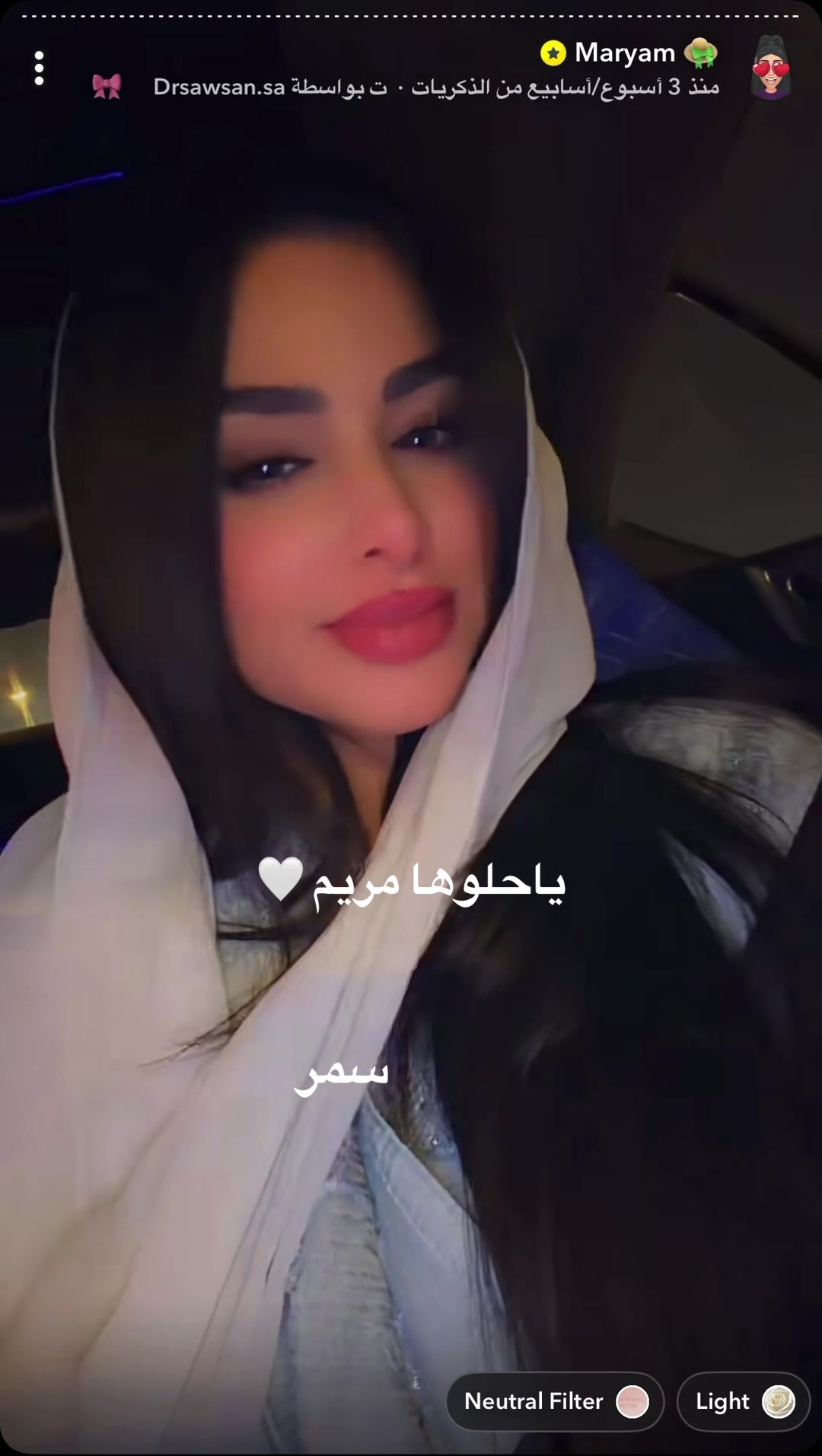 @سمر فانز أمل✰
