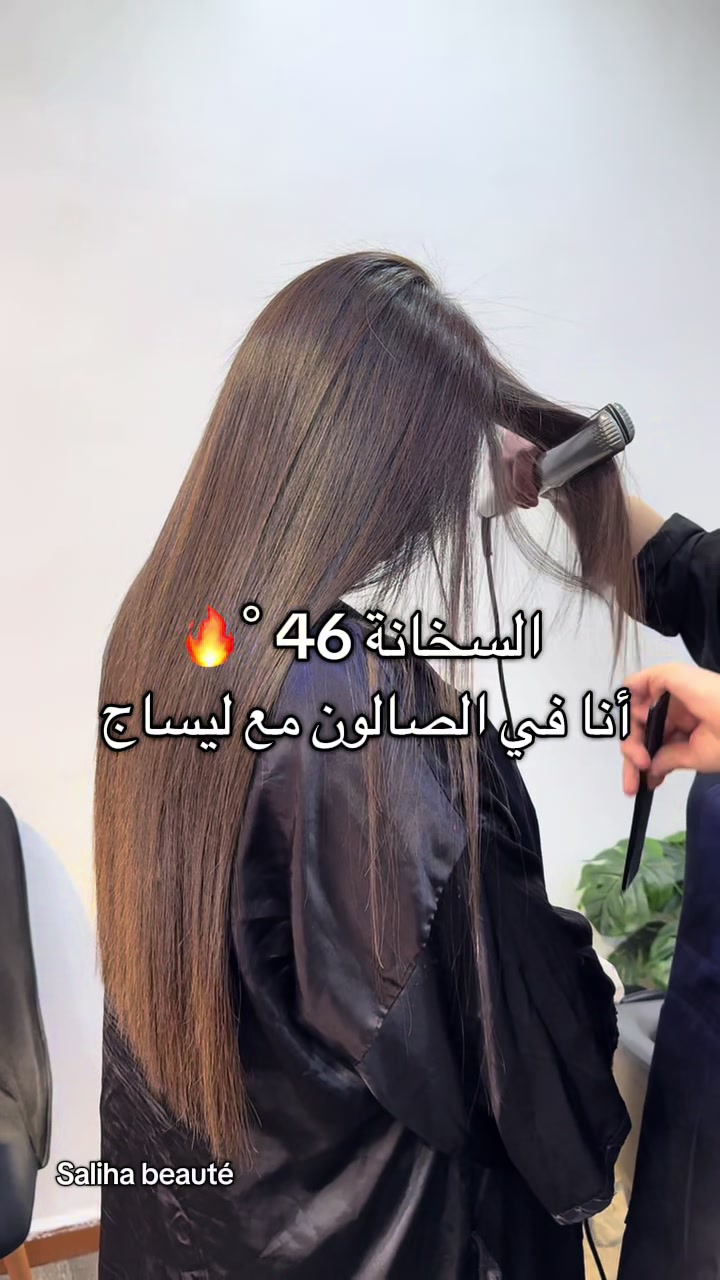 @Saliha-beaut&eacute;