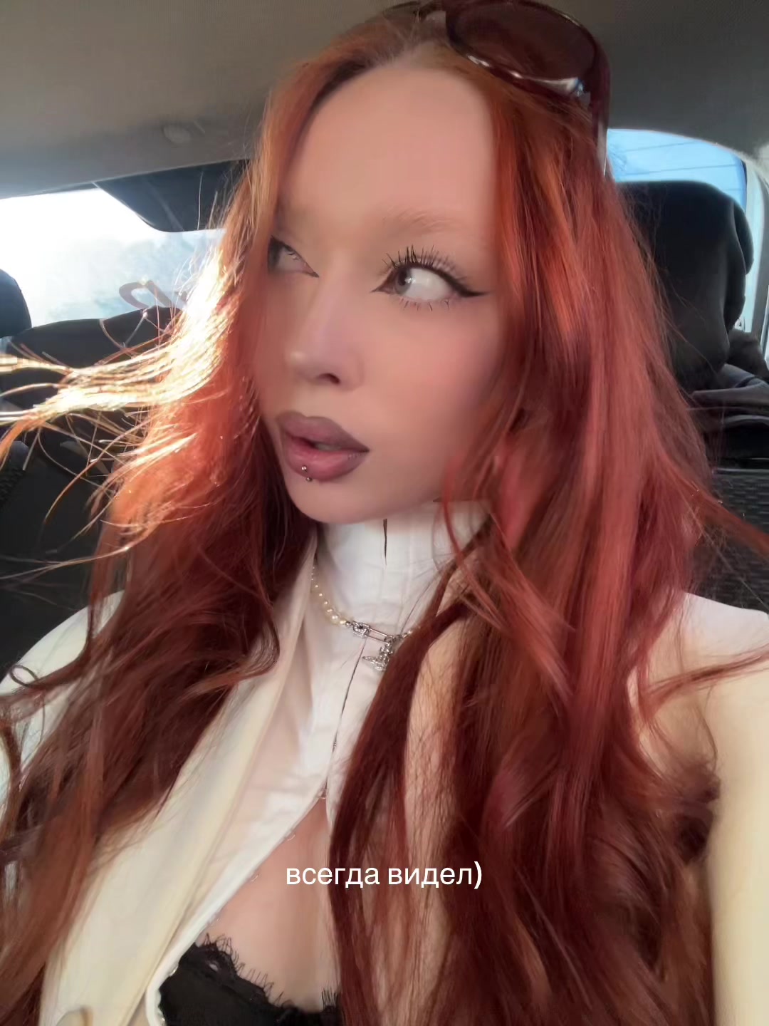 @тгк: nasty real life🎀