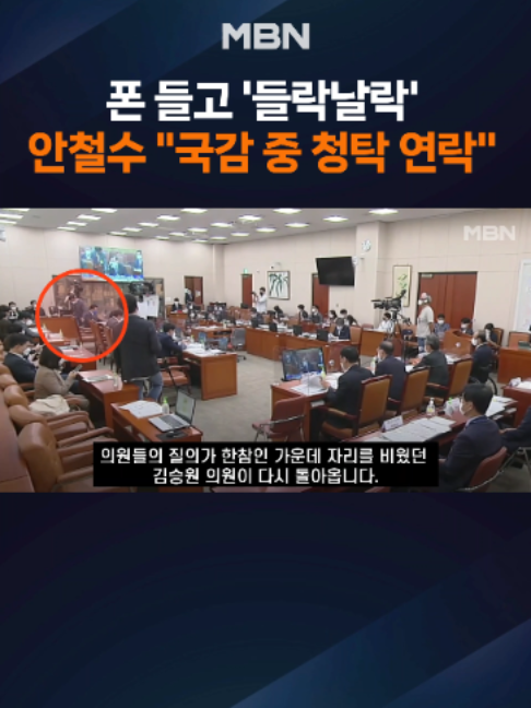 @MBN NEWS