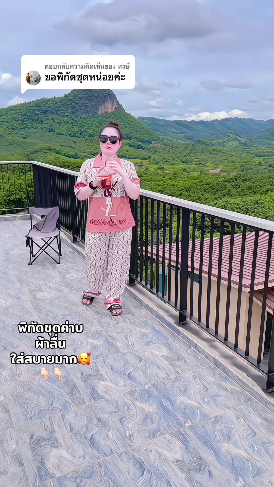 @Noonid pattama🤪