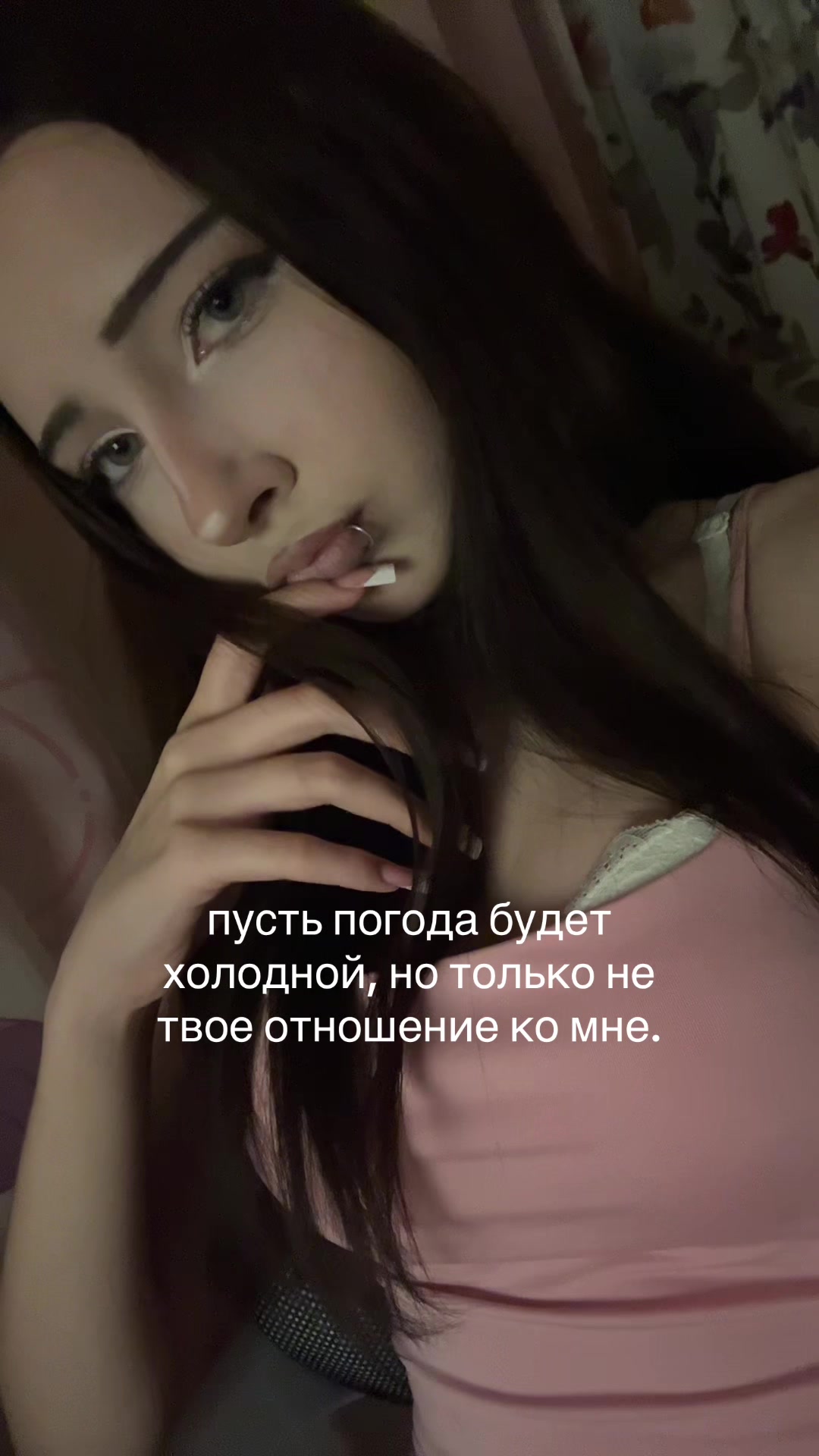 @мила