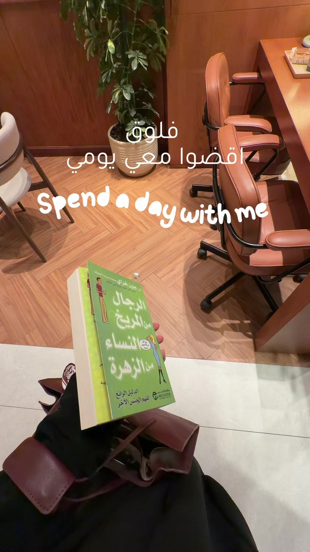 @همس محمد 🫶🏻 تغطيات