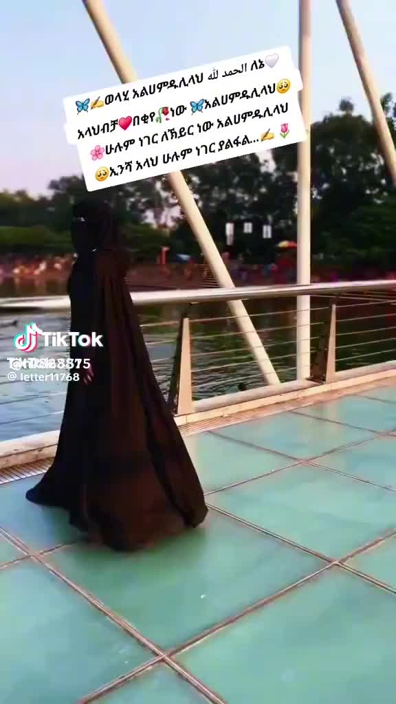 @ሶፍያ.ሰይዴ