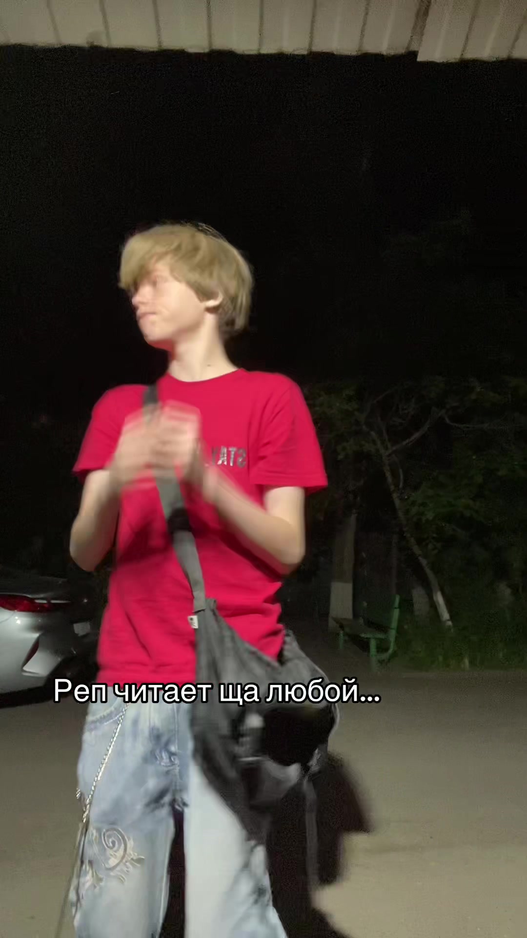 @аутсайд