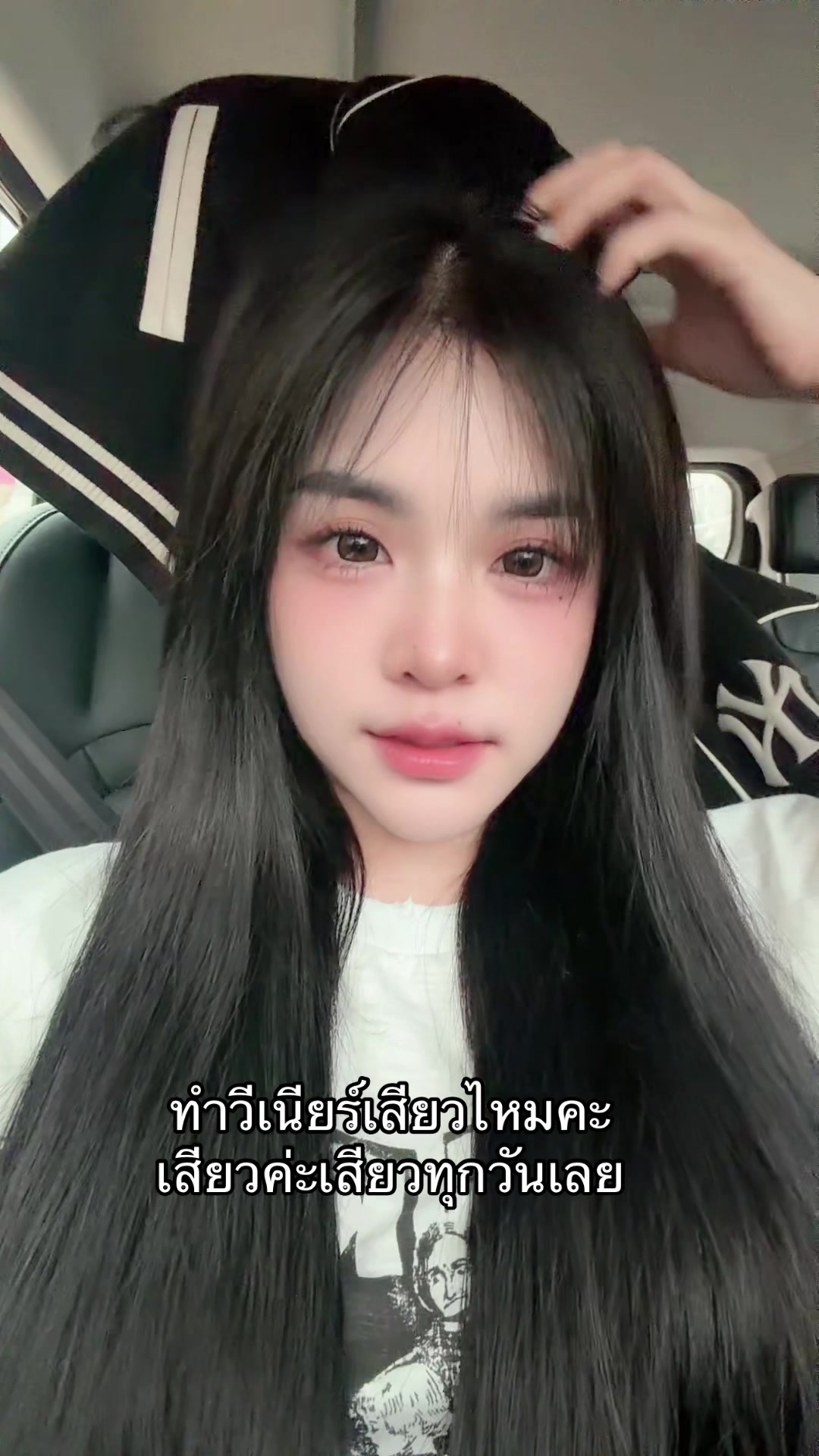 @เนสกาแฟ ศรีนคร (ช่องจริง)