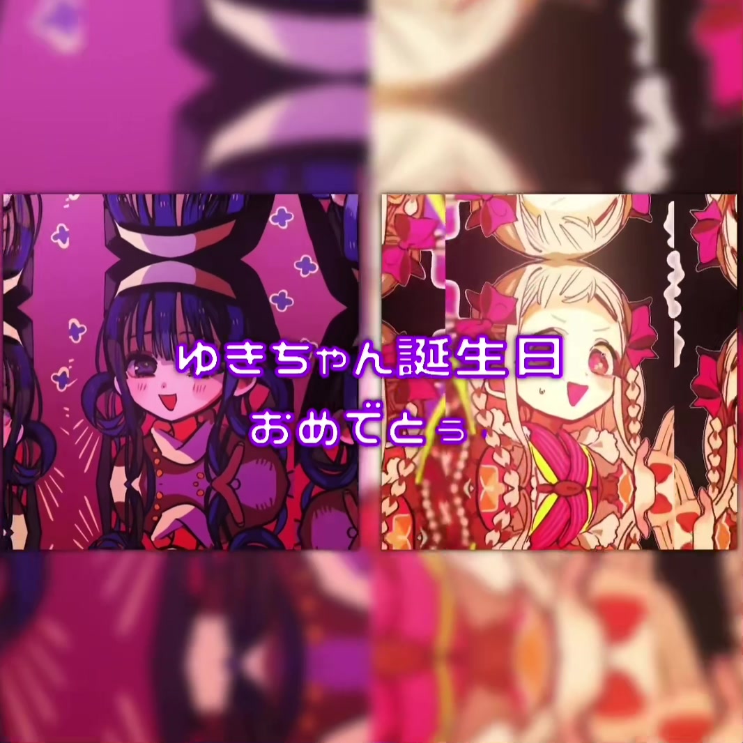 @にるた