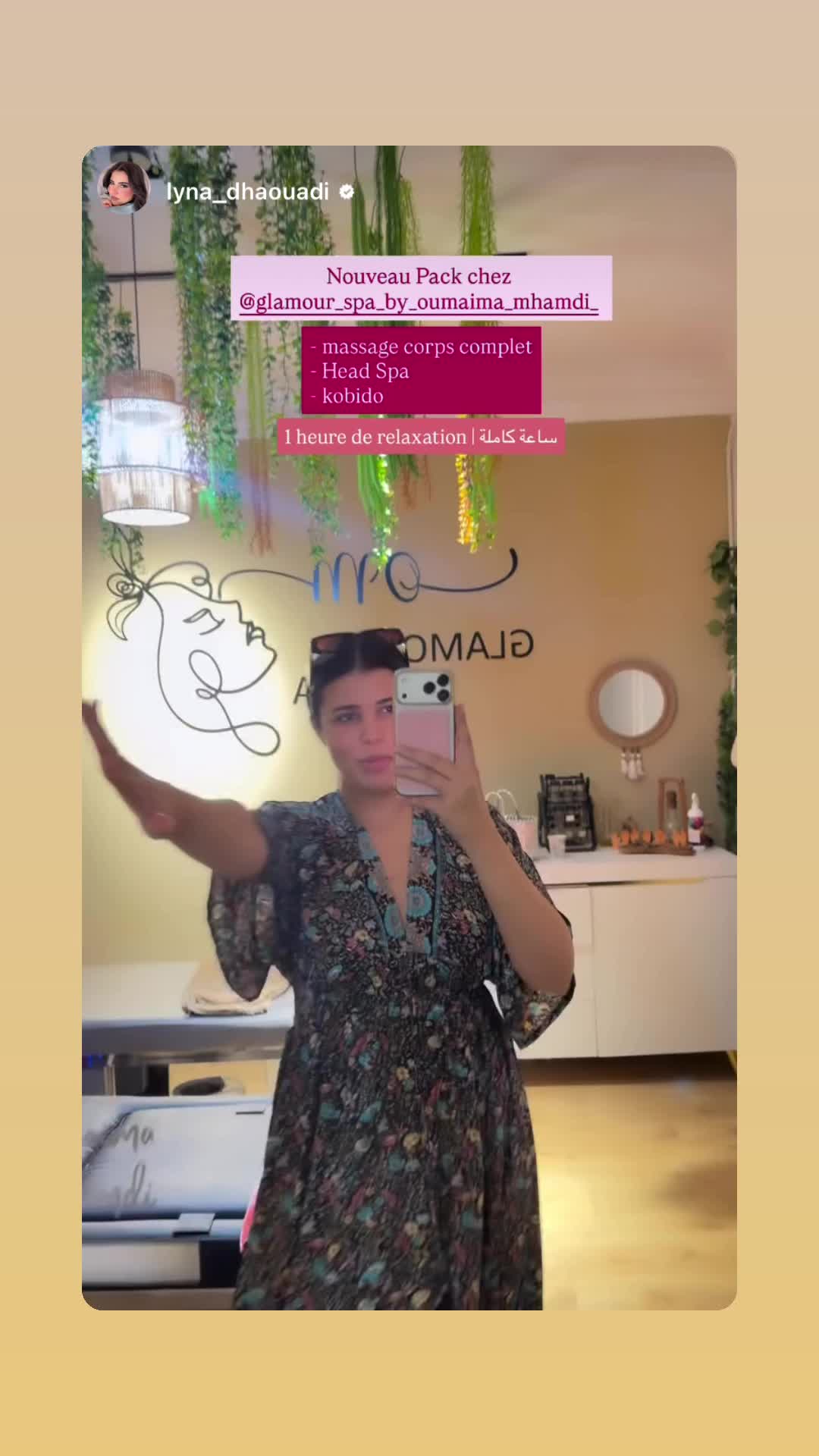 @Glamour spa Oumaima mhamdi