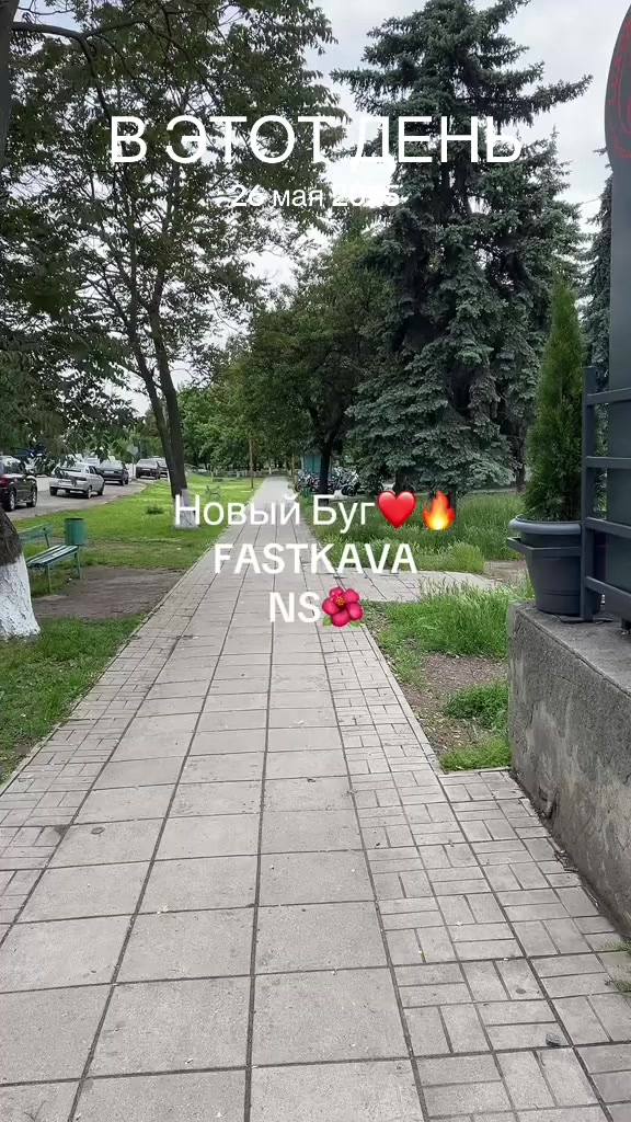 @Надія Шевченко