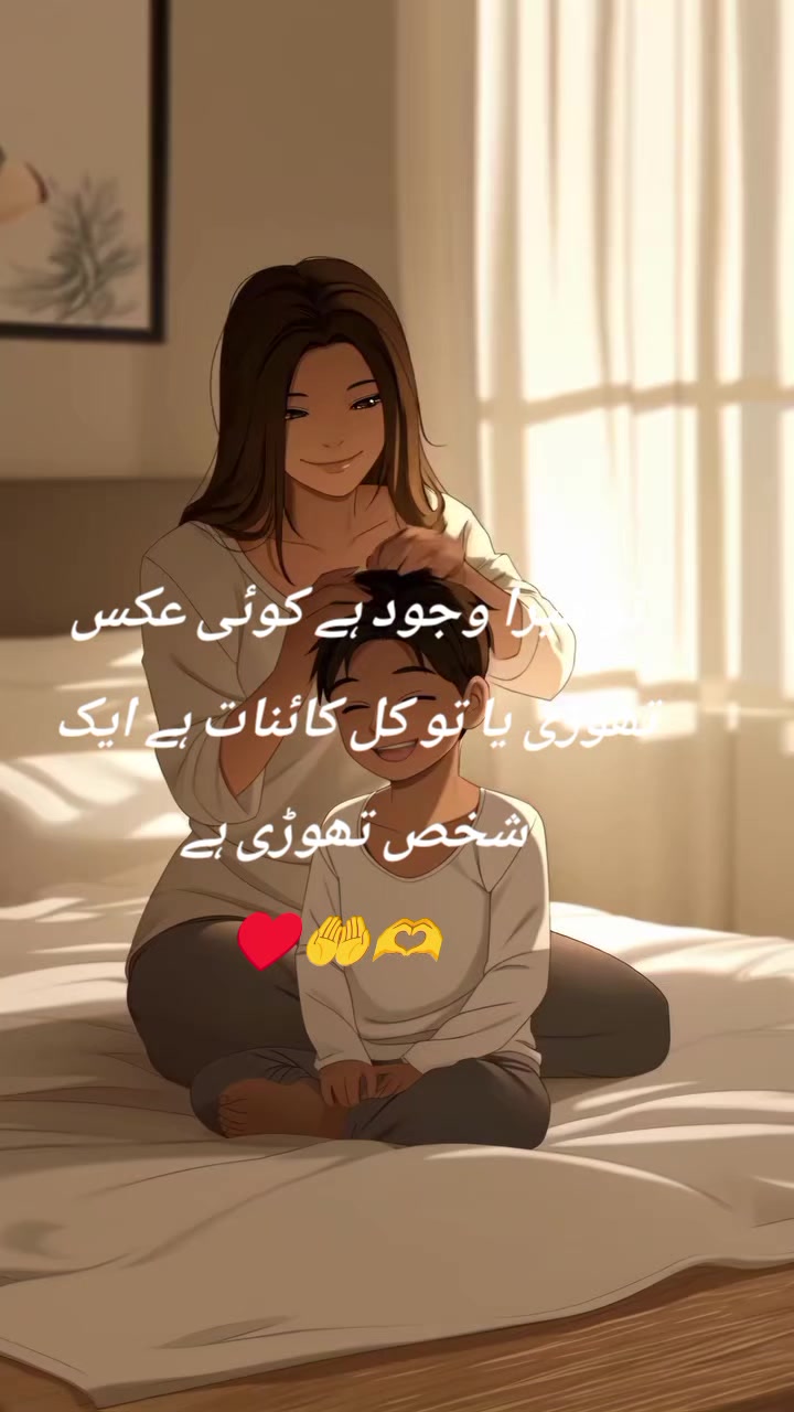 @I.R.shazadi 9320
