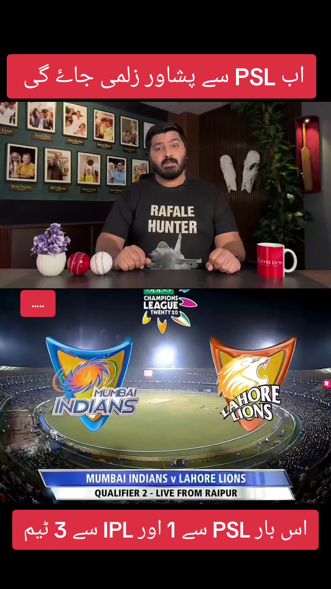 @FranChise CricKet 🏏