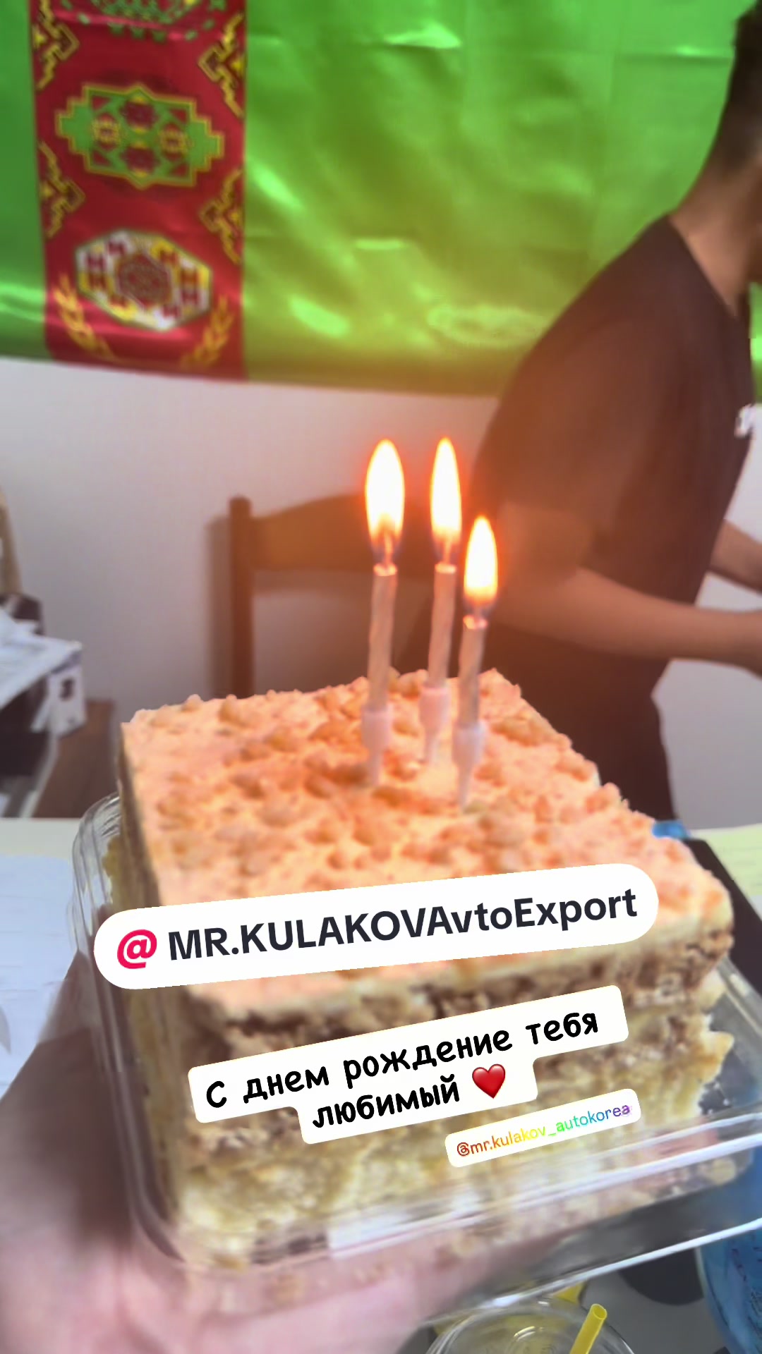 @Gunca koreya