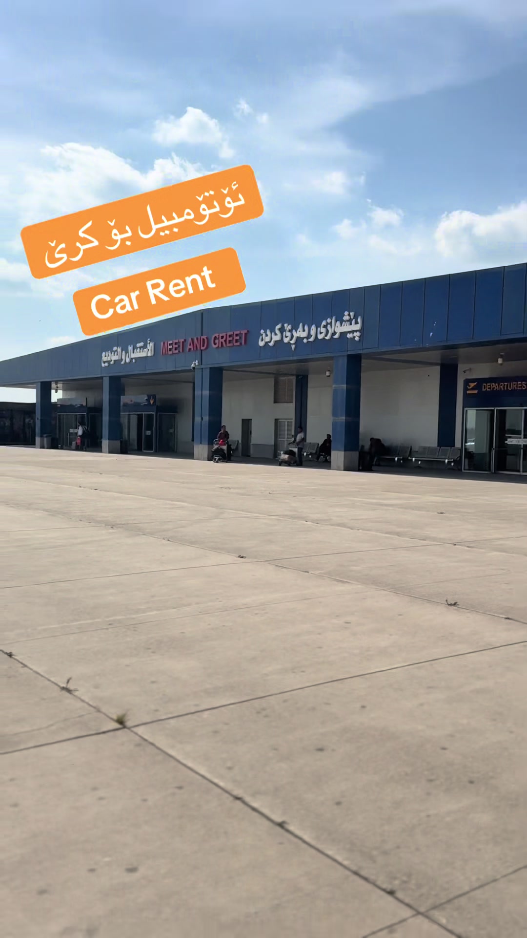 @Car For Rent 🚘سەیارە بۆ کـرێ