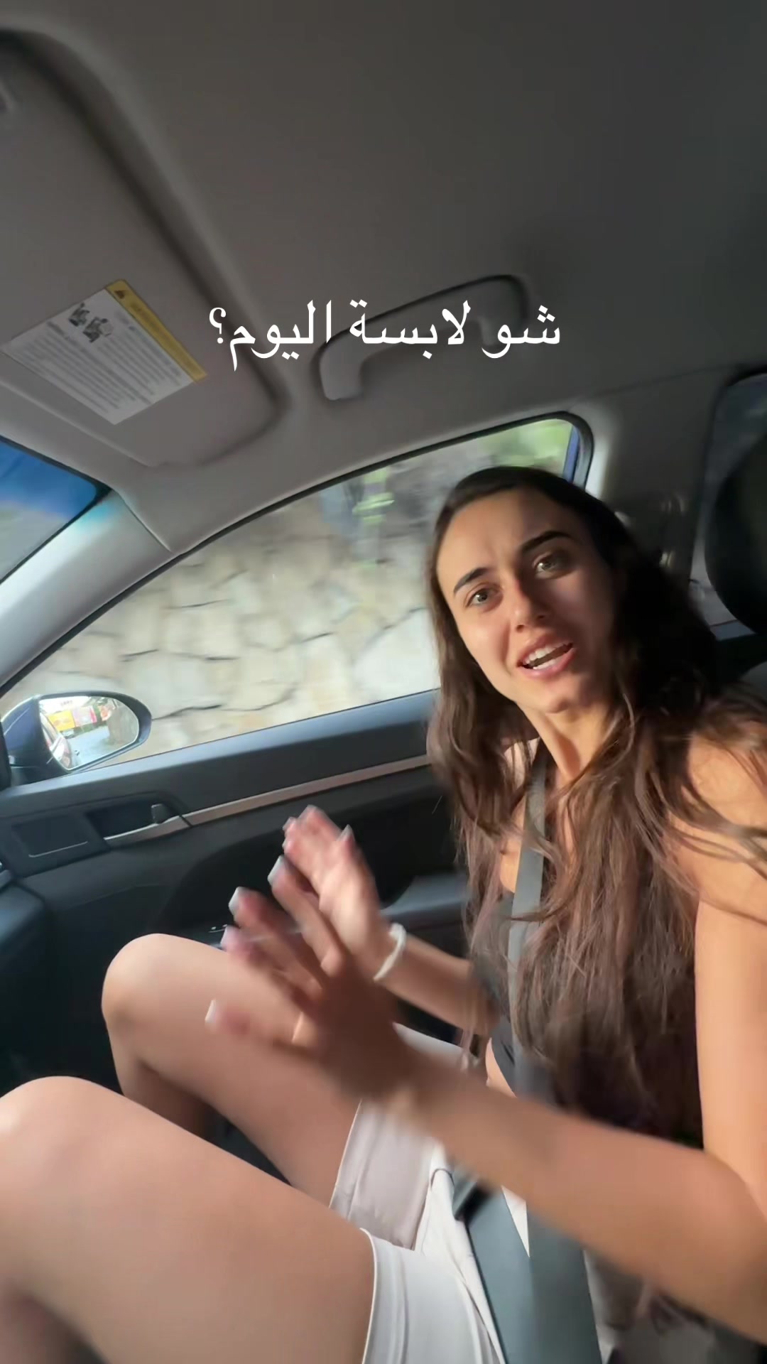 @Aya Zeitouni