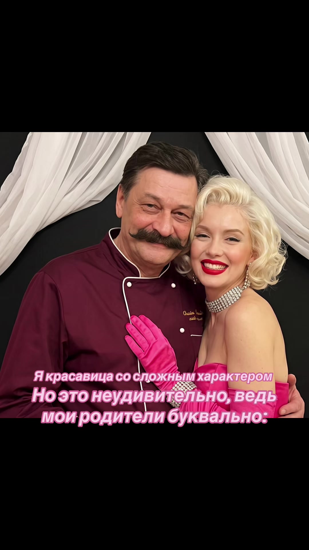 @Бесстыжая матрица