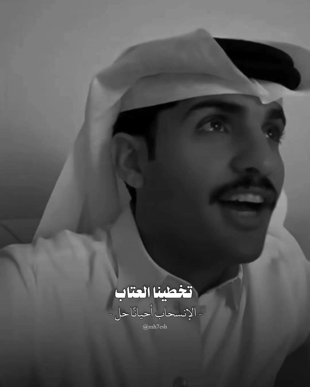 @مهيّش