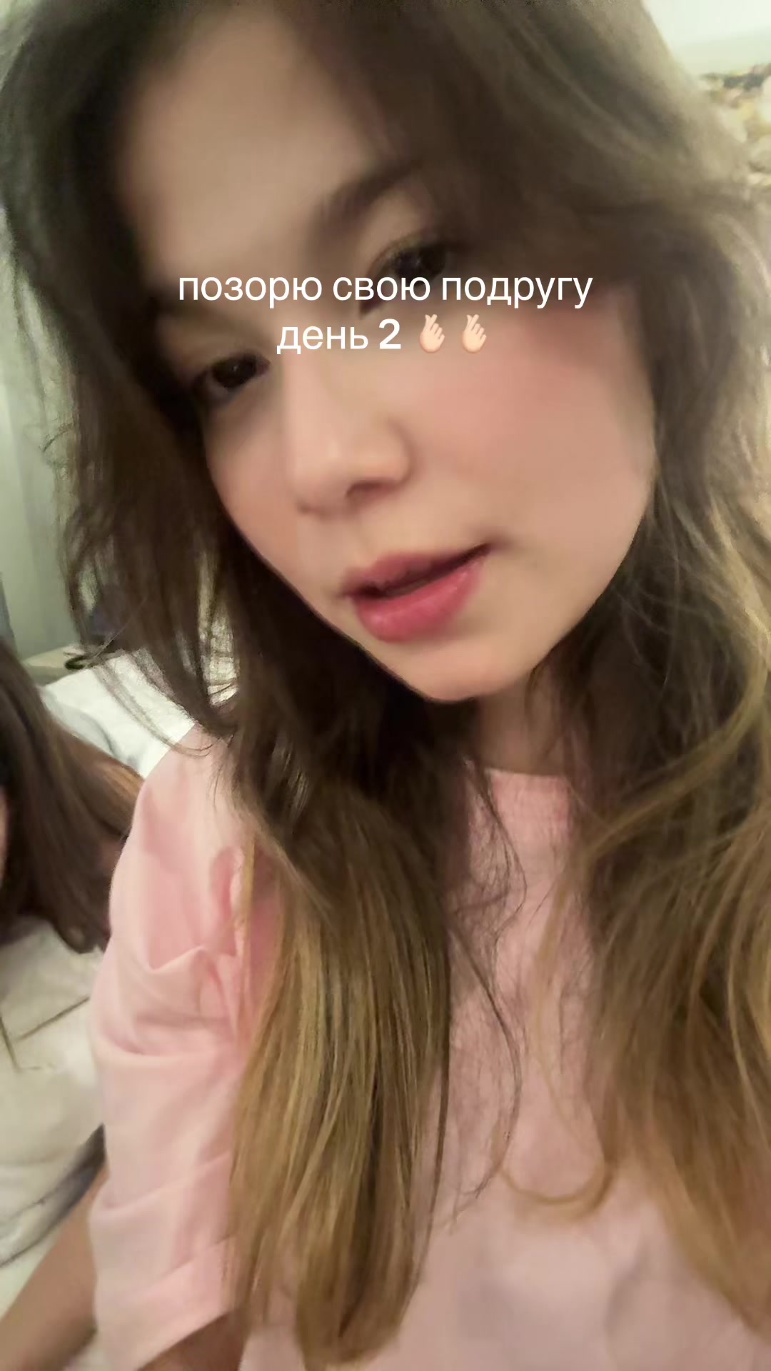 @маня