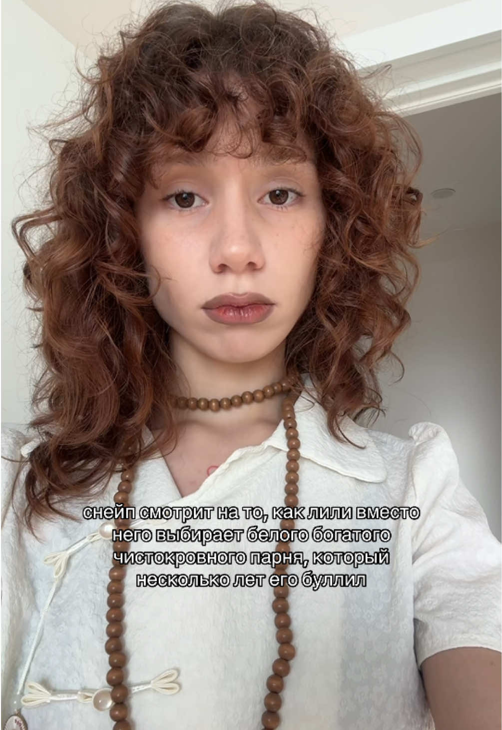 @лисска