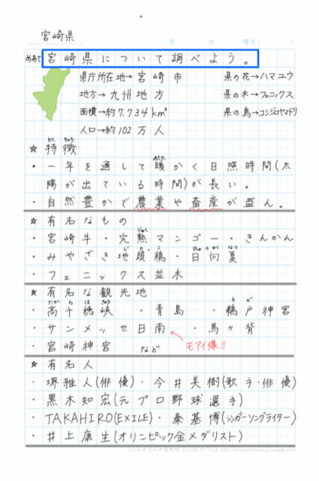 @そらいろノート🌱🫧