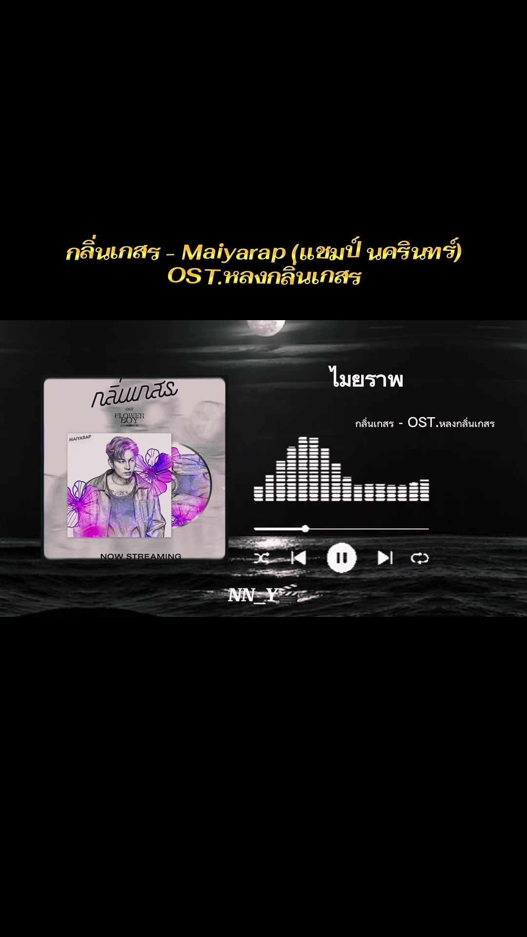 @[NN_Y]🎬(2)