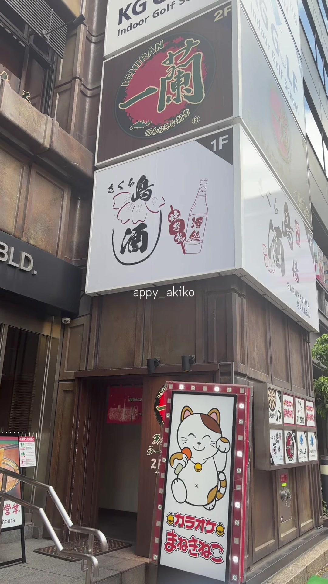 @appy_Akiko