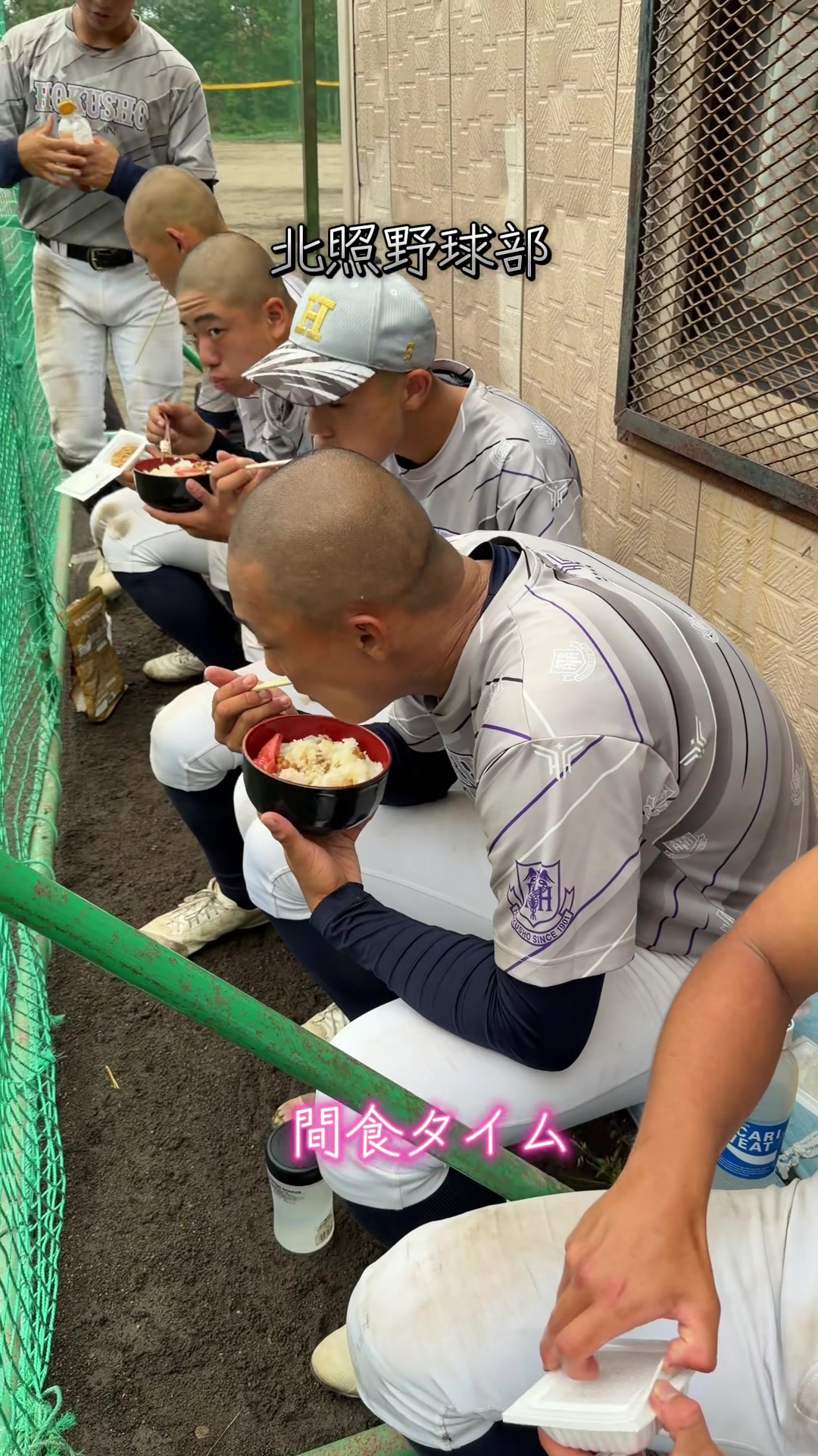 @北照高校野球部【公式】