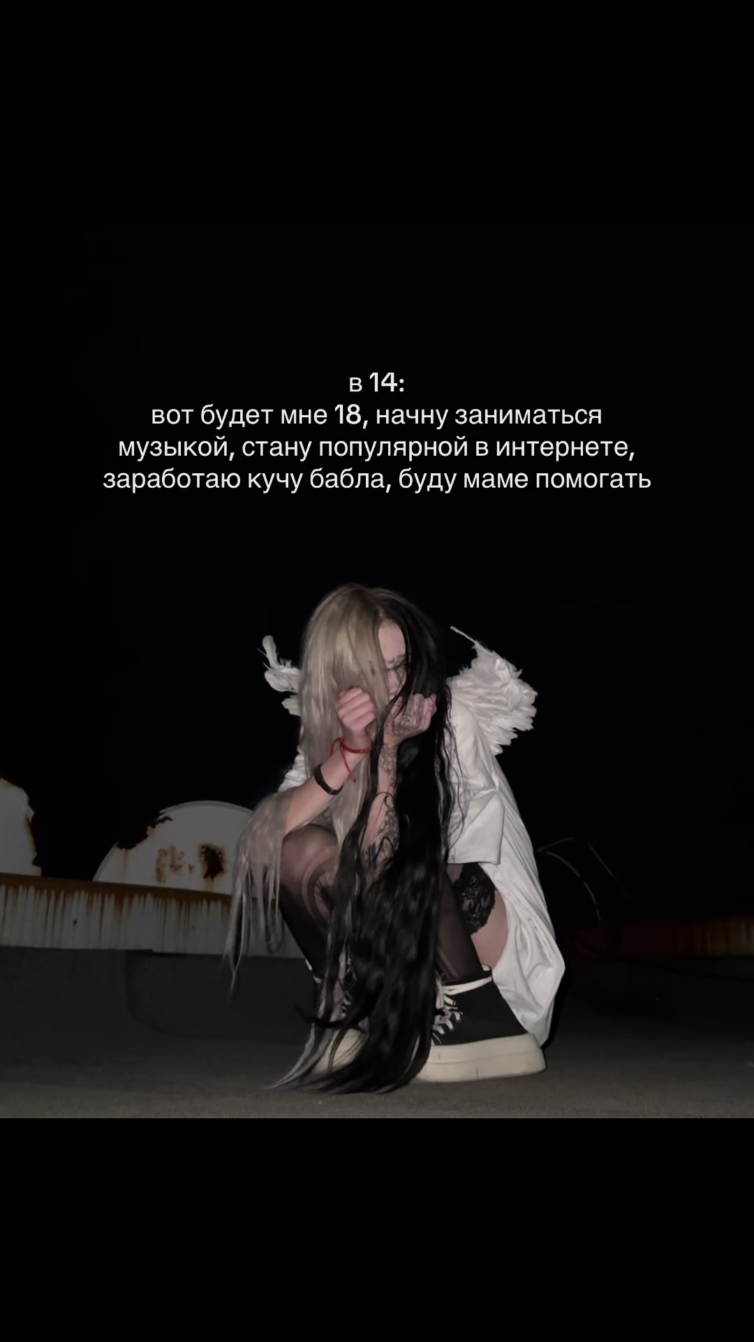 @тина