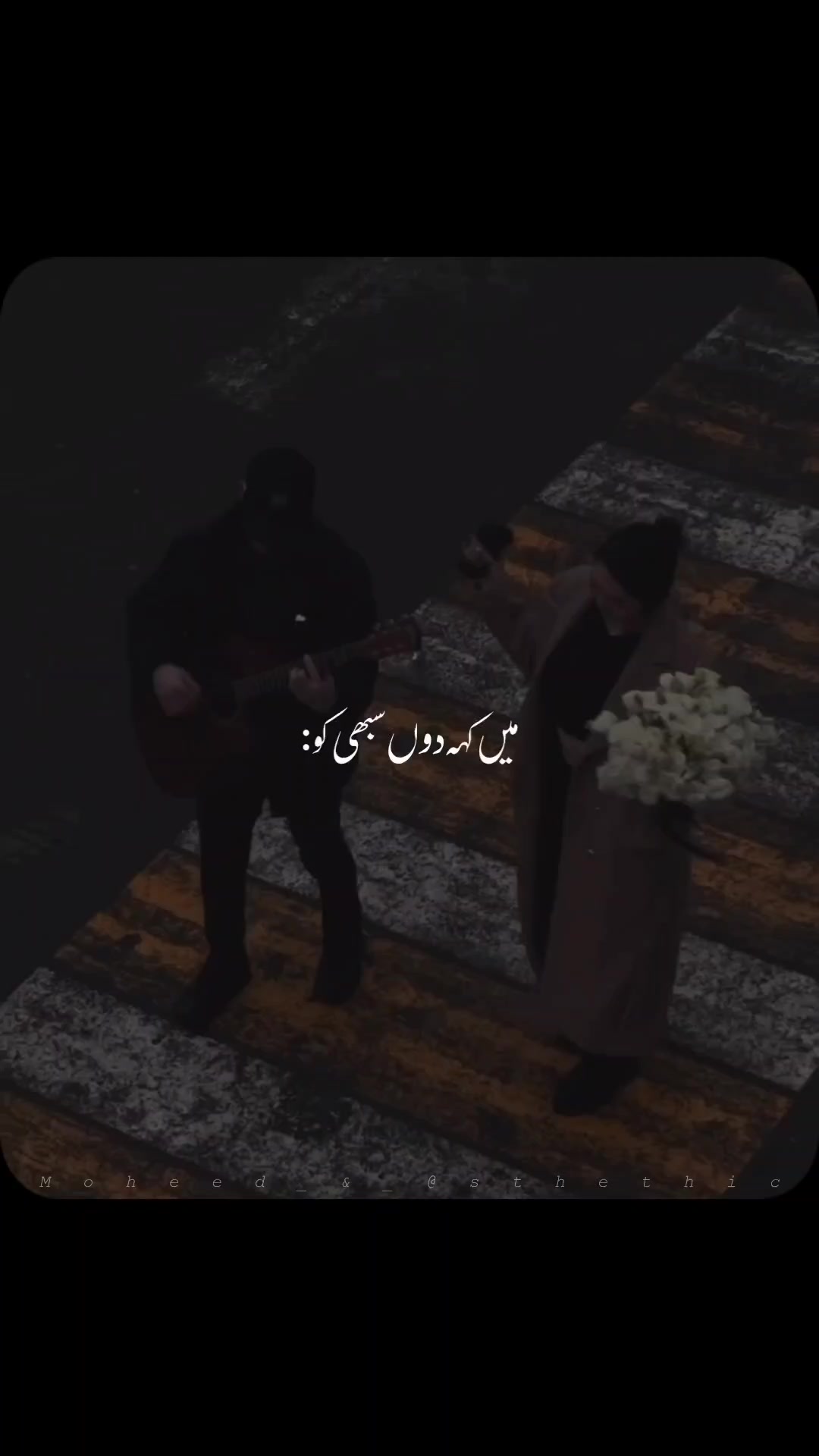 @Moheed astethic 🙈🕊️🤭