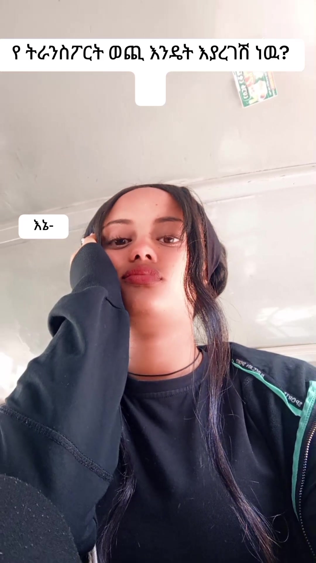 @hanny ለለ