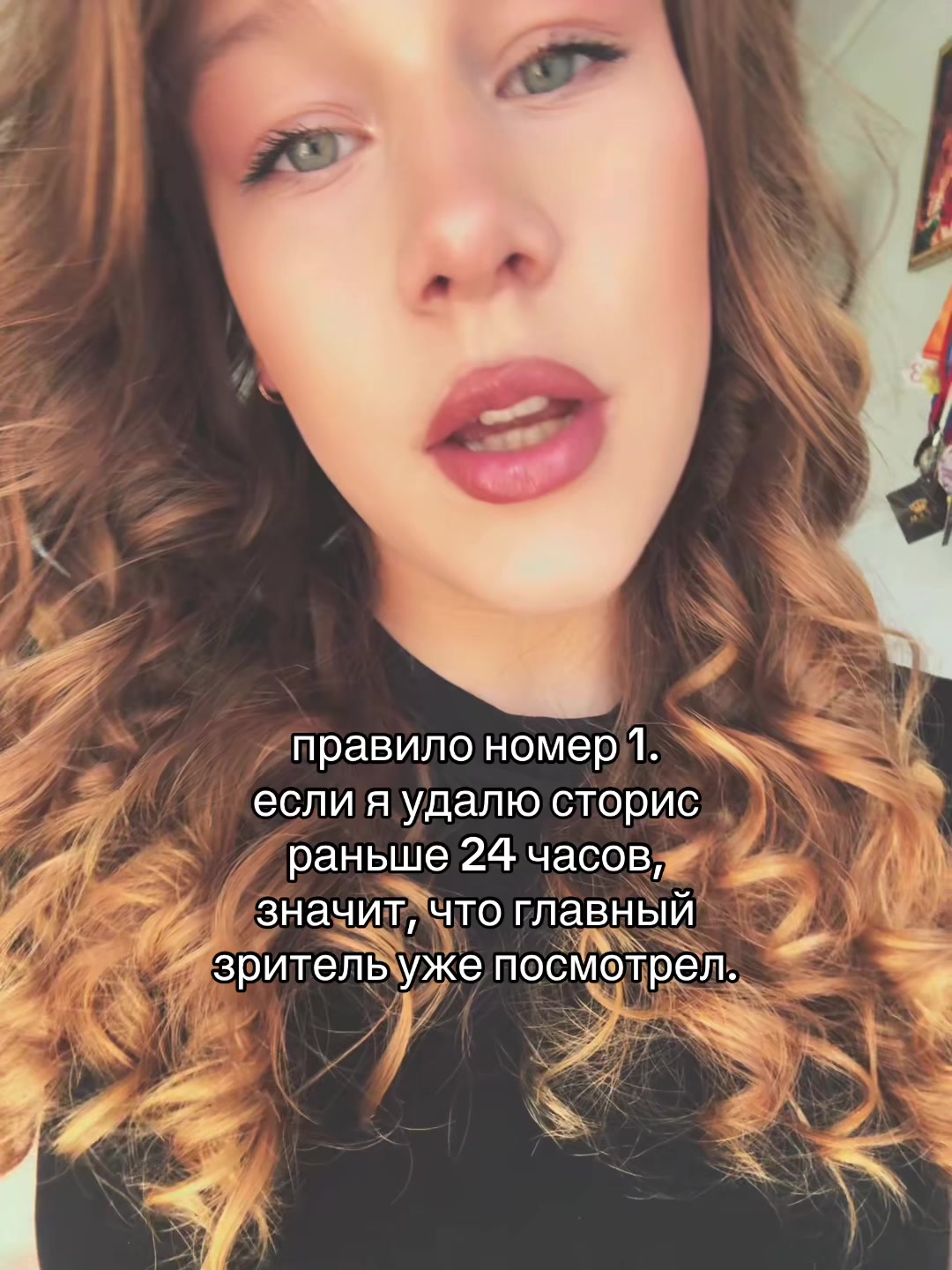 @Вероша