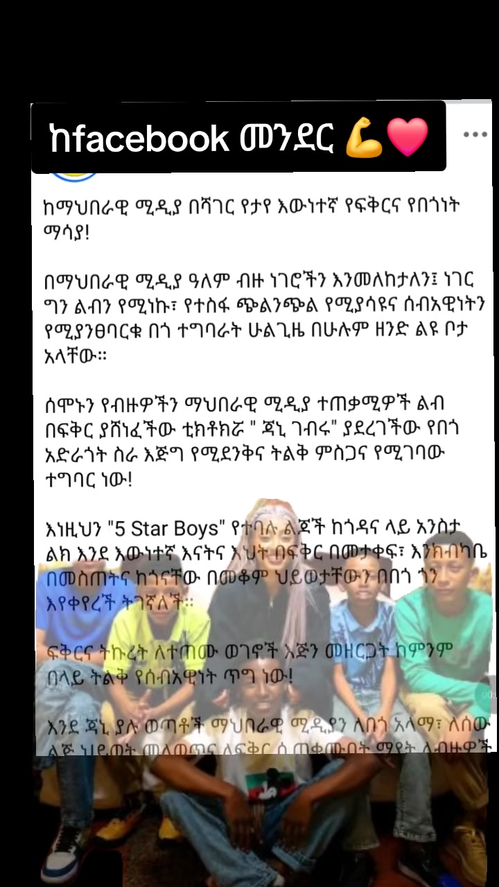 @እሳት🔥🦋