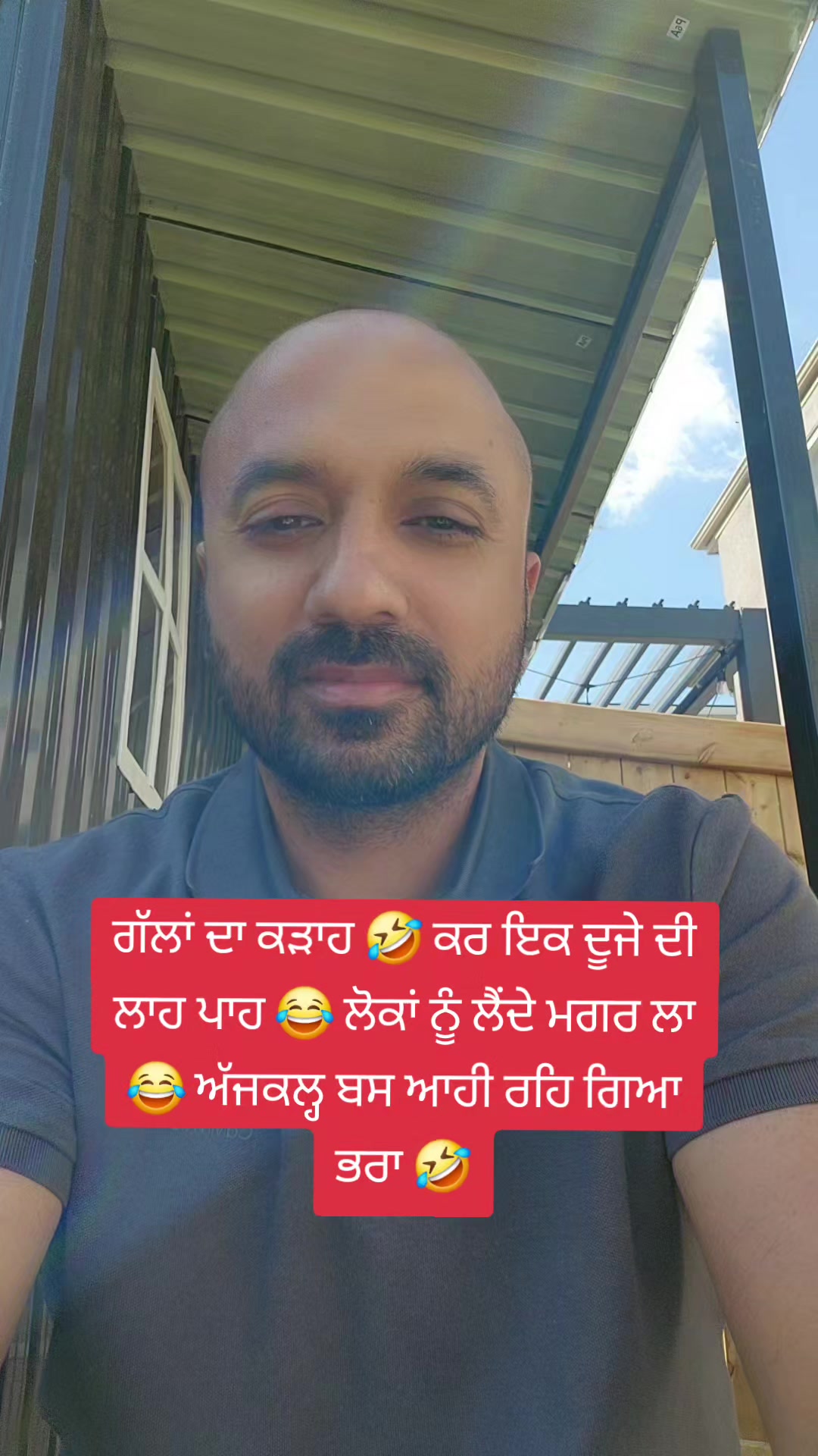 @Aman Sharma RCIC
