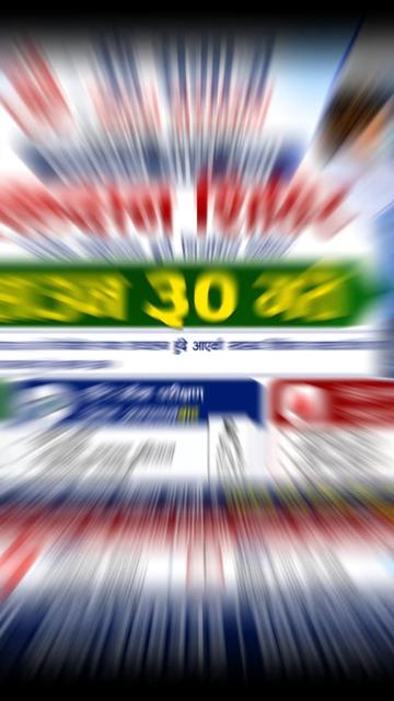 @राजन थापा (पत्रकार)अभियान्ता