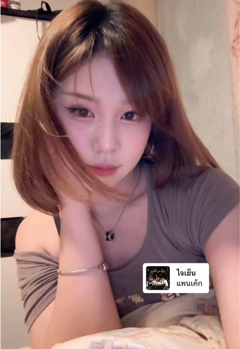 @เพื่อนเรียกนายไอริณ