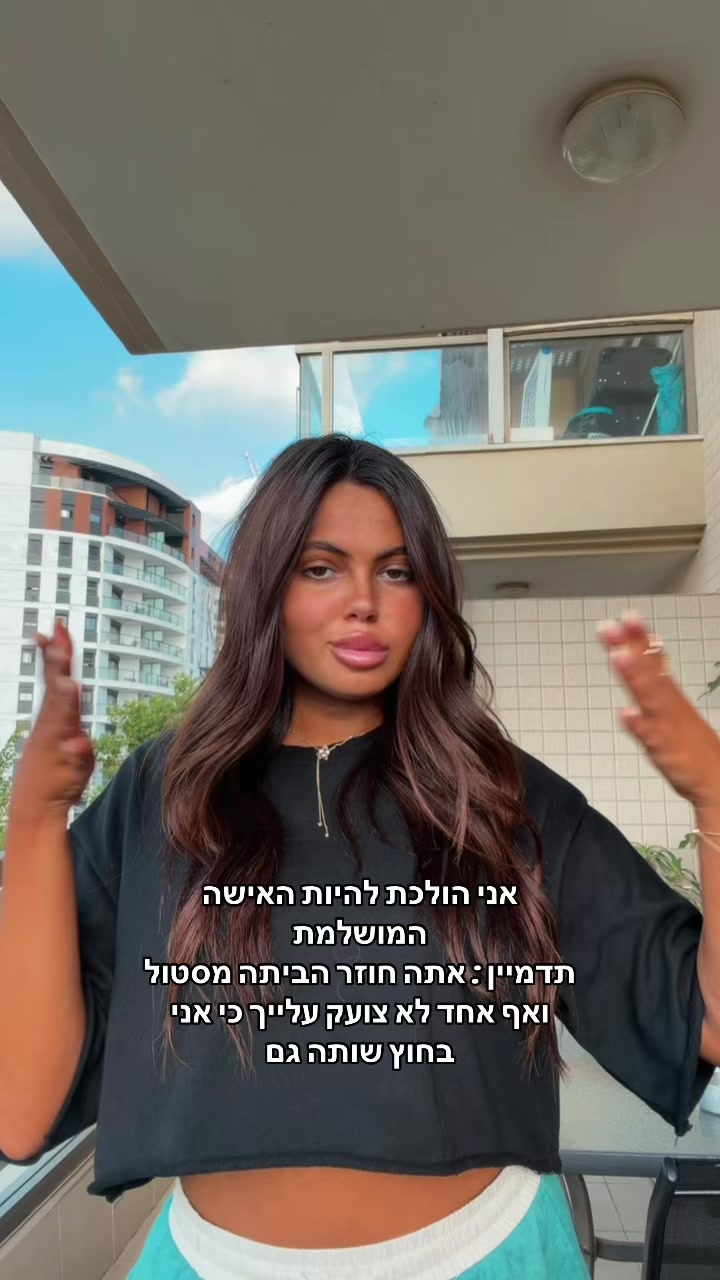 @Esti Assayag